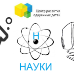 Дни науки_лого