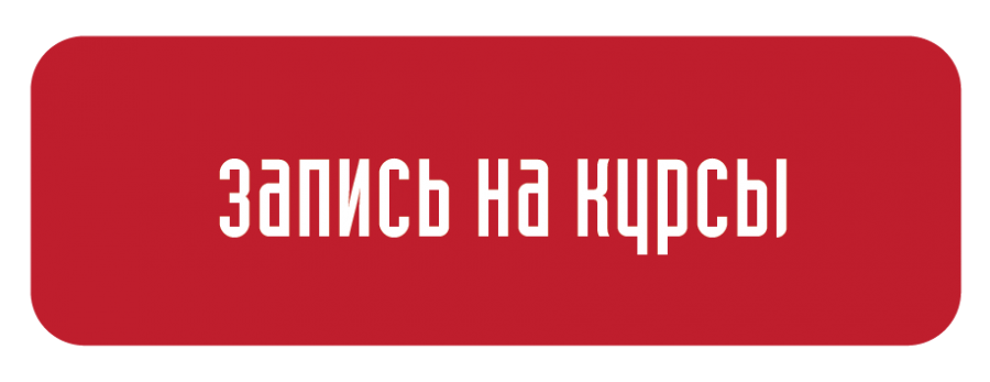 Записи на картинках